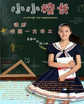 老婆大人是80后