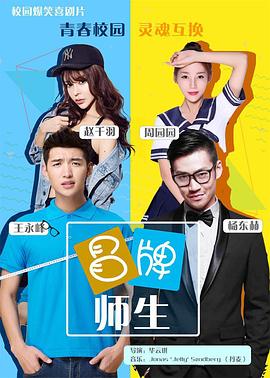 美國巜性來潮噴1