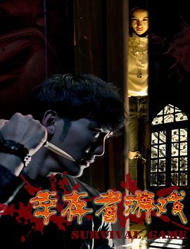 年輕的老師做爰