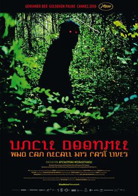 妻子的謊言 電視劇劇情免費觀看