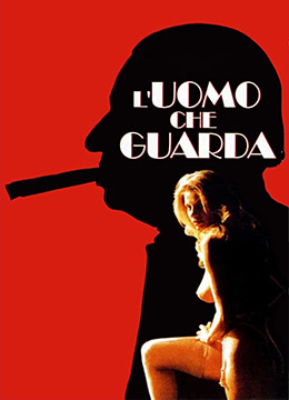 偷窺狂人 L&amp;amp;amp;#039;uomo che guarda