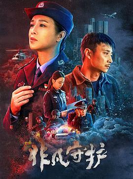 成年玩具店BY金銀花露