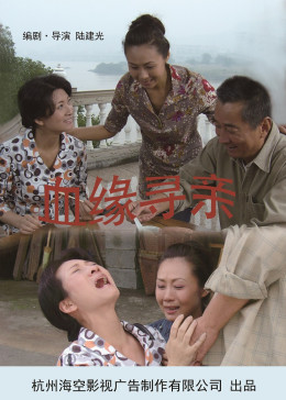 黑袍糾察隊第一季