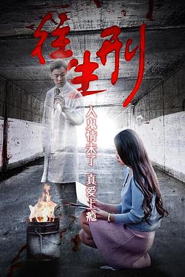 美國倫理〈白肉〉