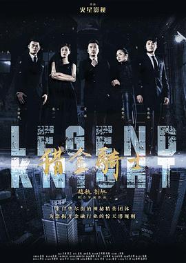 厲元朗水婷月全文免費閱讀完整版