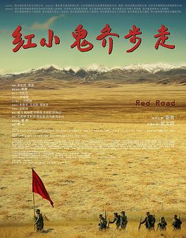 《地下室囚禁》免費觀看高清