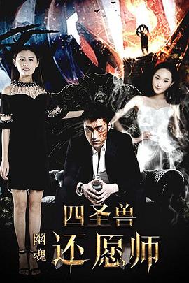 韓國電影聚會的目的