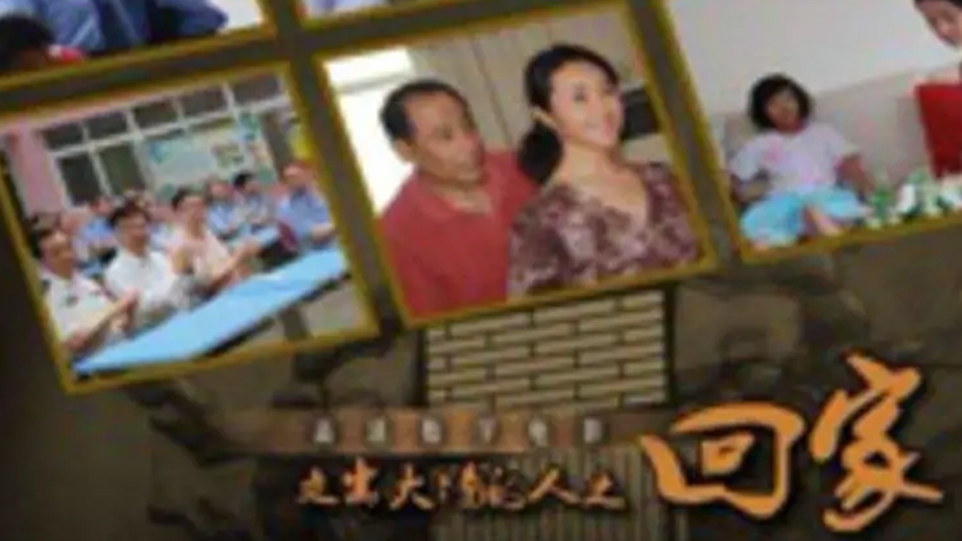 跟甜蜜的懲罰類似番劇