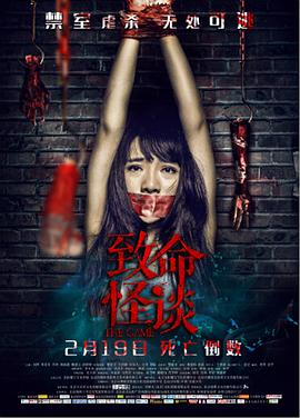 相親對象是自己的學生