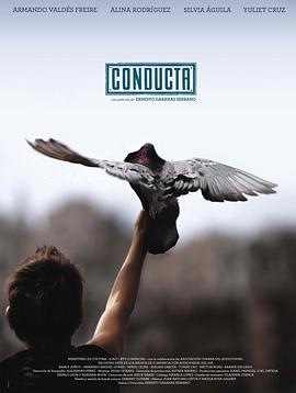 無套和婦女內謝