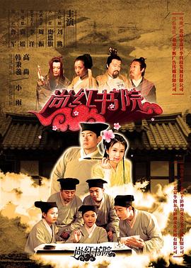 《職場妻子的背叛》在線觀看