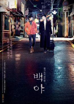 歐美日韓精品免費觀看