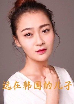 黑巨莖大戰歐美夫婦