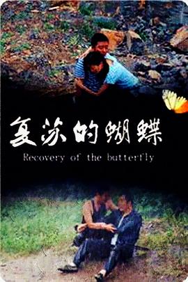 下輩子做你的女人