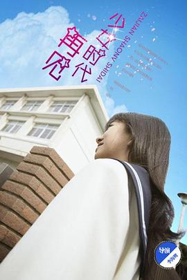 《洞洞雜貨鋪》免費下拉式