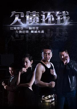 歐美倫理暴力片