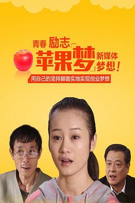 回家的誘惑全集在線觀看