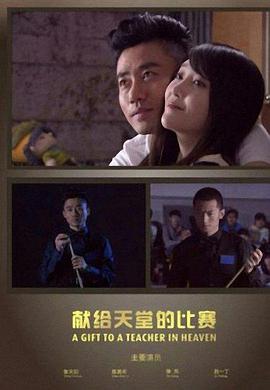 《特殊女子監獄》完整版在線觀看