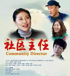 少女大人免費觀看高清大全