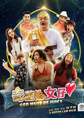 歐美性猛交亂大交XXXXⅩOOO