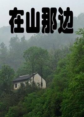 女學生三級在線播放