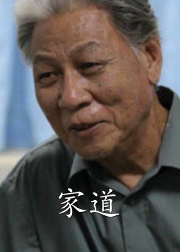 甜蜜懲罰第一季免費觀看