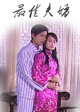 我女朋友的男朋友2