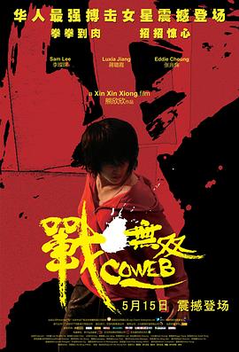 法國空姐2部完整版