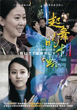 天天做天天愛夜夜爽