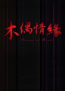 歐美日韓精品免費觀看