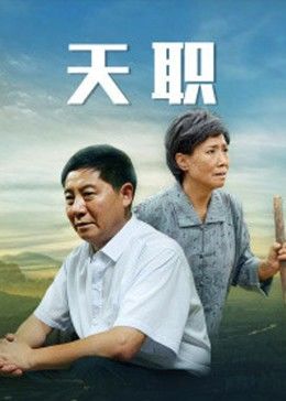 人妻饑渴偷公亂中文字幕