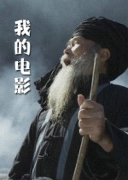 撓黑襪腳心癢和腋窩癢