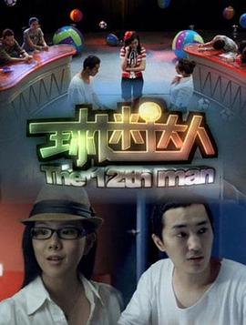 女鄰居做爰2倫理