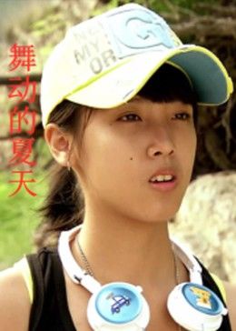 微微一笑很傾城2016楊洋