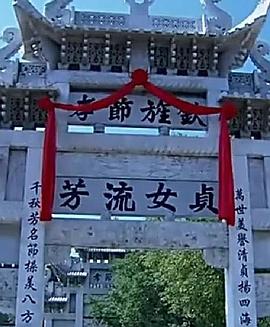 《完美鄰居2》電影在線觀看中文