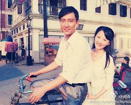 影片夫妻的快樂旅游在線觀看