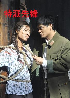 禁忌免費完整版