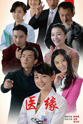 香港奇案之強奸