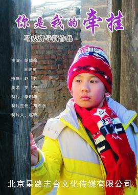 白潔被趙振干第一次