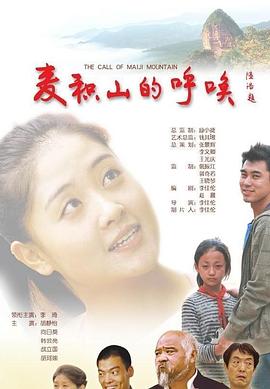 學生和漂亮老師做爰3