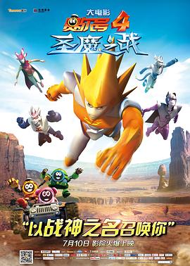 18禁不禁電視劇