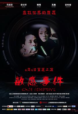 少婦做爰噴水WWW看片