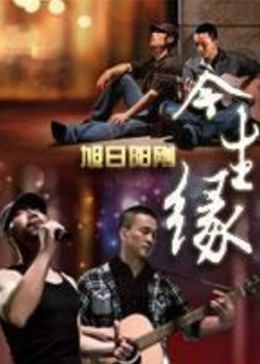 波多野結衣劇照