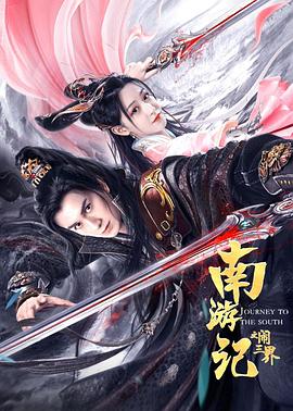 媽媽躲進閣樓里的故事