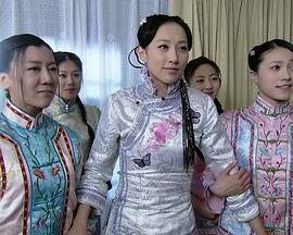 妻子3免費完整高清電視劇