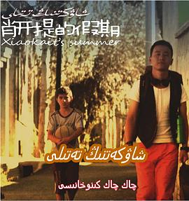 男人最扛不住的叫床詞