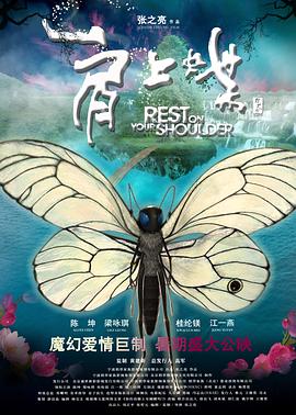 初試云雨情法國