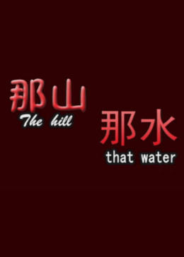 大地資源網在線觀看免費節目