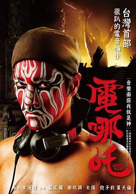 裙子里面的怪獸