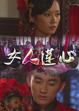 三人成全免費觀看中國電視劇大全